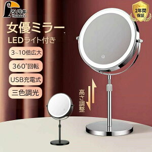 D~[ ~[ ledCgt ʃ~[ [d  360°] 3{5{10{ g勾 iK  ㋾ Cgt CN 2J[