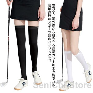 gJ UVJbg  Ђ UPF50 nC\bNX St fB[X j[nC\bNX ⊴ C O΍ StEFA