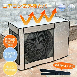 Œpxgt ՔMV[g یJo[ A~\ ՔM ՔMGRJo[Ch ߓd ȃGl 򉻖h~  O@Jo[ fM