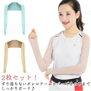 UVJbg A[J Ci[ X|[c StEFA fB[X 2ZbgI UPF50+ ȂA[Jo[ ⊴ { 