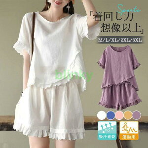 TVc n XEFbg TVc  C[h Ȗ pW} fB[X V[gp W[W ㉺Zbg I[o[I[