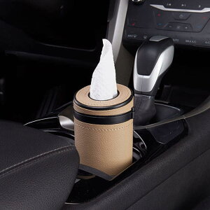 ティッシュケース ボトル型 ティッシュボックス 自動車用 レザー ゴミ箱 円筒形 収納ケース 小物入れ 防水 上品 カップホルダー