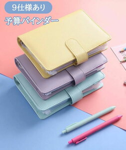 A6 \ZoC_[ Wbp[ 6 |Pbg 12t yz_[t 5J[h PUU[ \ZǗ p Ǘ 蒠 ƌv