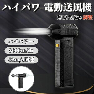 [d 3̌`ԕϊ ^ R[hXuA[ 52M/S 130000RPM ~jWFbg ŋ  8000mAh nCp[d uA[