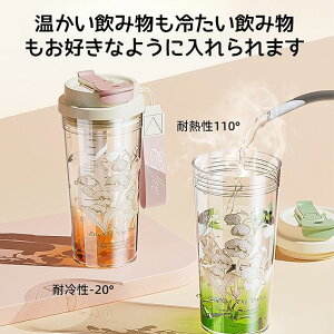 {g EH[^ X|[c vX`bN Rh~ 600ml  AEghA ϔM100MΉ 2024Vo y gѕ֗ e