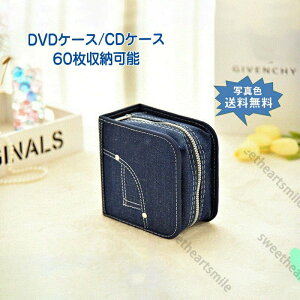 ԗp CD 60[\  fjfUC ی t@Xi[t fBXNP[X ^ s XNGA CDP[X DVDP[X