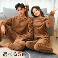 パジャ もこもこ ゆったり プルオーバー レディース 年末 プルオーバー シンプル メンズ 大きいサイズ あ…