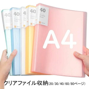 t@C oC_[ [ ޑ  ^e^  Ɩpt@C ItBX A4 20/30/40/60/80y[W  NAt@C