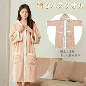 ルーム 人気 出産祝い 真夏 夏用 夏 吸水 レディース バスタオル 風呂上がり 乾きやすい レディース ママ バスローブ 軽量 薄手