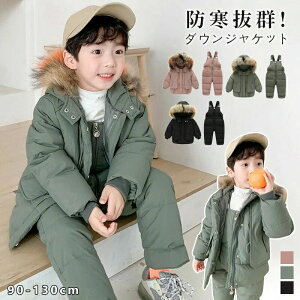 キッズ 子供 スノーボードウェア サロペット 可愛い 上下セット スキーウェア パンツ ダウンジャケット フード付き ダウンコート