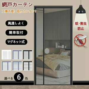 Ԍ lbg }Olbg Ԍ˃J[e փJ[e  g ւ̂ ֖Ԍ bV Ԏd؂ փ}Olbg Ԍ˃J