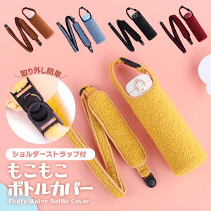  ϋv 480ml`550ml ۉ  ۗ 킢 V_[Xgbvt {gP[X y Jo[ _炩