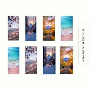 冬 季節の風景春 / 秋 祝いのメッセージ 全8枚 贈り物対応 しおりセット 夏 文庫本 ブックマーク 軽量 耐久性 手帳用 エコ素材