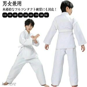 ㉺Zbg   C WjA Ɨp 蒅  Kp tR^Ng _ jp 100-190cm qp S