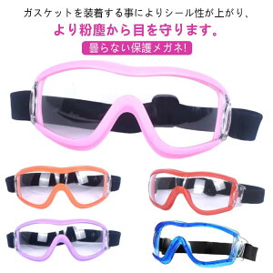 oCN ] S[O ی߂ UVJbg ܂Ȃ \h ی상Kl  ƃKl یS[O AEghA qp