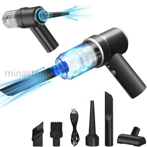 乾湿両用 多機能ミニ掃除機 車用 コードレス 10000PA カークリーナーパワフル USB充電式はんでい 車用掃除機 ハンディクリーナー