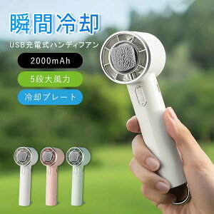 gѐ@ USB[d N[[ @ 2000mAh R[hX @ 3iK pv[gt ~j ItBX É 莝