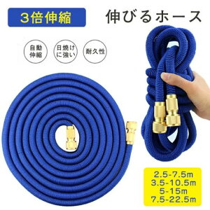 Tz[X z[X  Uz[X 7.5-22.5m  3{Lk 3.5-10.5m z[X 2.5-7.5m   5-15m Lkz[X