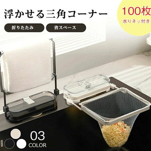 ؂l  { S~  \蒼 ܂肽 OpR[i[炸 lbg 100t OpR[i[