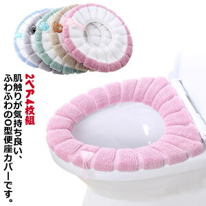 YȂ ֍V[g ֍Jo[ 2yAZbg ֍NbV O^ 􂦂 ֊p ӂӂ  ۉ 􂦂 ֊p  