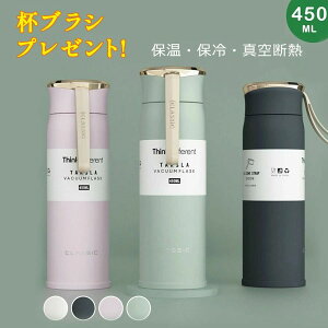 􂢂₷ Xgbvt ^fM ꖂ@r }O{g 450ML  d ۉ ۗXeXP[^C{g 