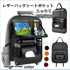 |Pbg e[u [ J[pi  hNz_[ 㕔ȗp ԃ|Pbg obNV[g|Pbg ܂肽 V[gobO