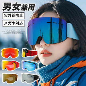 XL[S[O _uY KlΉ ܂~ 180°LE Xm[{[hS[O UVJbg wbgΉ {~[