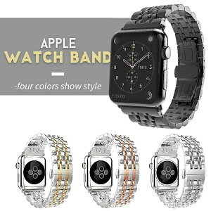 watch 交換 時計バンド apple バンド 腕時 メンズ Watch バンド 交換用 アップルウォッチ レディース ステンレススチール Apple