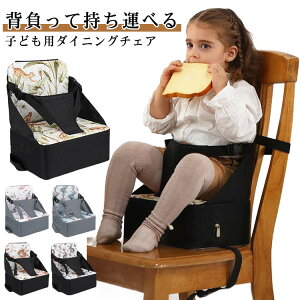 キッズチ 11cmクッション 高さ調節クッション ショルダーバッグ 多機能 折りたたみ 子供 座布団 持ち運び キッズ 椅子クッション