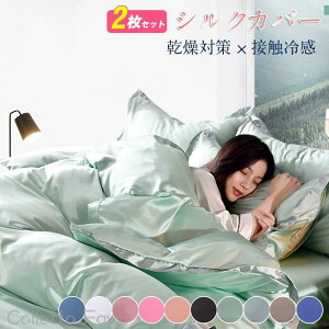 s[P[X ё΍ 2Zbg  ΍ VN PA Jo[ VNJo[  ⊴ wAPA e ێ 􂦂 