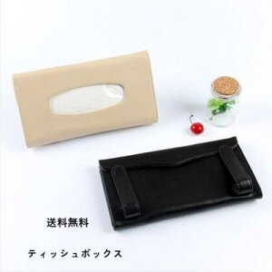 ԓ[ eBbV{bNX g U[ ANZT[  2F eBbVP[X ԗp [|Pb Jo[ ԓ֗