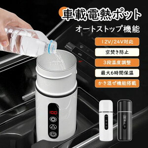 x3iK\ ԗp ő6ԕۉ\ DC12V/24V I[gXgbv@\ 󕰂h~@\t  dCPg ԍړdM|bg