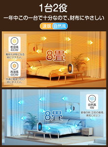 q[^[^ȃGlfXNy2024ŐVvXM݌vzZ~bNq[^[400W/600WZ~bNt@q[^[g[