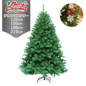 {̂悤ȃc[ k zIȃc[ 150cm A[XJ[ Z  180cm 90cm ȒPgݗ k[hc[ 120cm 