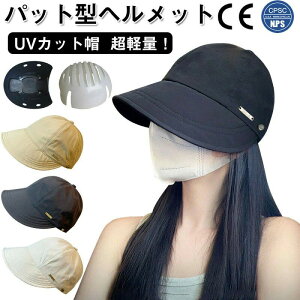 یX ] hЃwbg h~ ʋC UVJbgX ėp y Swbg Ȃ oPbgnbg^wbg