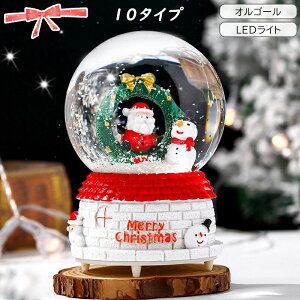 LEDCg 킢 Xm[O[u NX}X T^ Xm[} Xm[h[ u I[ig  IS[ 