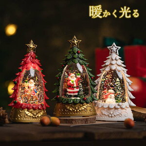スノードーム 光る スノードーム キラキラ クリスマス おしゃれ 水晶玉 スノーグローブ 雪だるま サンタさん 高級 ク LEDライト