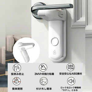 hAmu Ԃ hAJh~ xr[K[h Eh~(zCg) w͂ݖh~ `ChbN L hAbN t bN