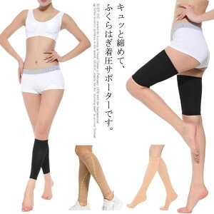 T|[^[ iK \bNX ݑ΍   ӂ͂ T|[^[ ނ nC\b iK  T|[^[