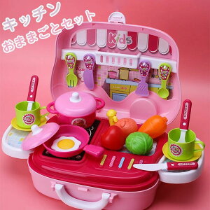 なりきり おままごと おもちゃ 調理器具 ごっこ遊び キッチン こども キッチンセット 台所 【送料無料】ままごとセット