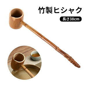 |qVN XN[v   S39cm ЂႭ C C V  | CЂႭ Xv[ |̃eB[Xv[