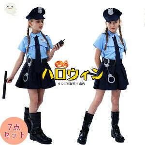 ポリス 女の子 子供 仮装 仮装 警察官 ハロウィン レディース ハロウィン コスチューム 女警察 帽子付き
