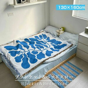 uPbg  \t@[Jo[ xbh ѕz blue leaves 킢  Q 130×160 Vv xbhX[ A[g rO