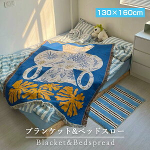 130×160 ѕz xbh A[g Q uPbg flower Vv  xbhX[ 킢 rO vase & \t@[Jo[