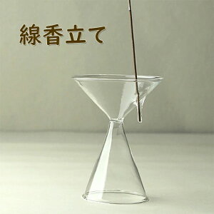香皿 おしゃれ お香立て インセンスホルダー キャンドルホルダー キャンドルスタンド かわいい 線香立て ガラス 北欧 お香たて