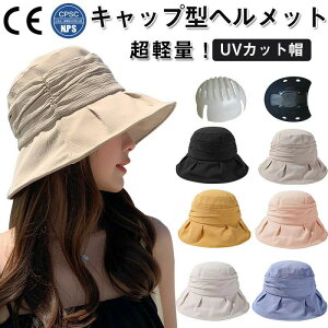 Swbg Ȃ Ђt ʋC hЃwbg  h~ oPbgnbg^wbg ] ėp UVJbgX