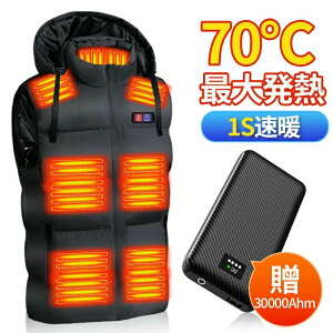 30000mAh q[^[WPbg obe[t xXg ې O13攭M USB/DCRlN^ dMWPbg q[^[xXg 3iK