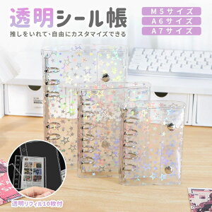 zO LLP  M5/A6/A7 oC_[ V[ ̎q ~jTCY NAoC_[ Jo[ ͂V[[