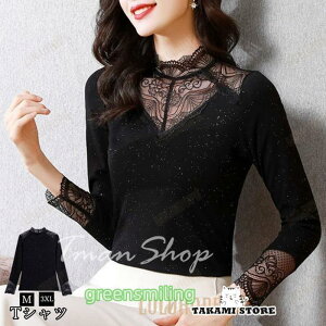 傫TCY ׌ uEX gbvX l Ci[ p[eB[   TVc fB[X t [X 