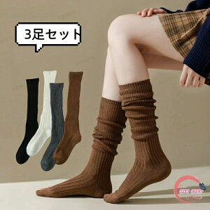�� ���p�C���\�b�N�X �y3���Z�b�g�z�₦�Ƃ�C�� 21.5cm-24.5cm �ȍ� �C�� ���������C�� ���f�B�[�X �z�J���� �������� �N���[��